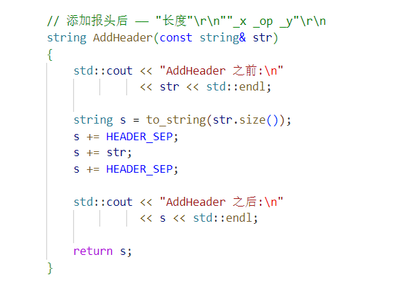 【网络编程】序列化与反序列化