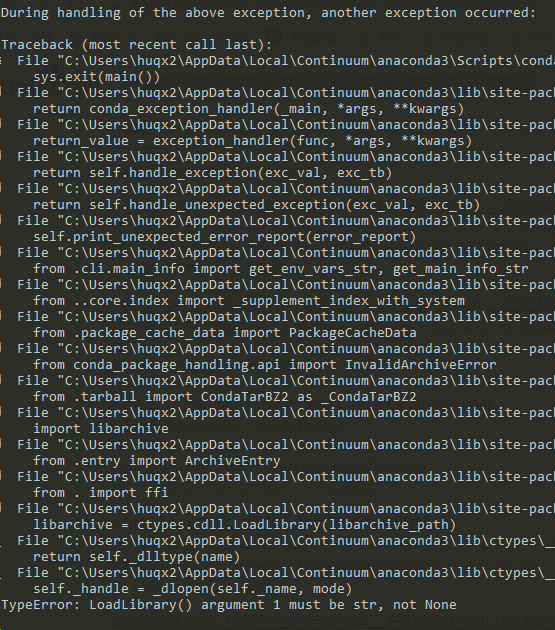 使用conda报错TypeError: LoadLibrary() argument 1 must be str, not None