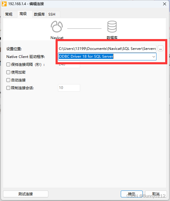 Navicat连接SQLSever报错：[08001] MicrosoftTCP Provider 远程主机强迫关闭了一个现有的连接