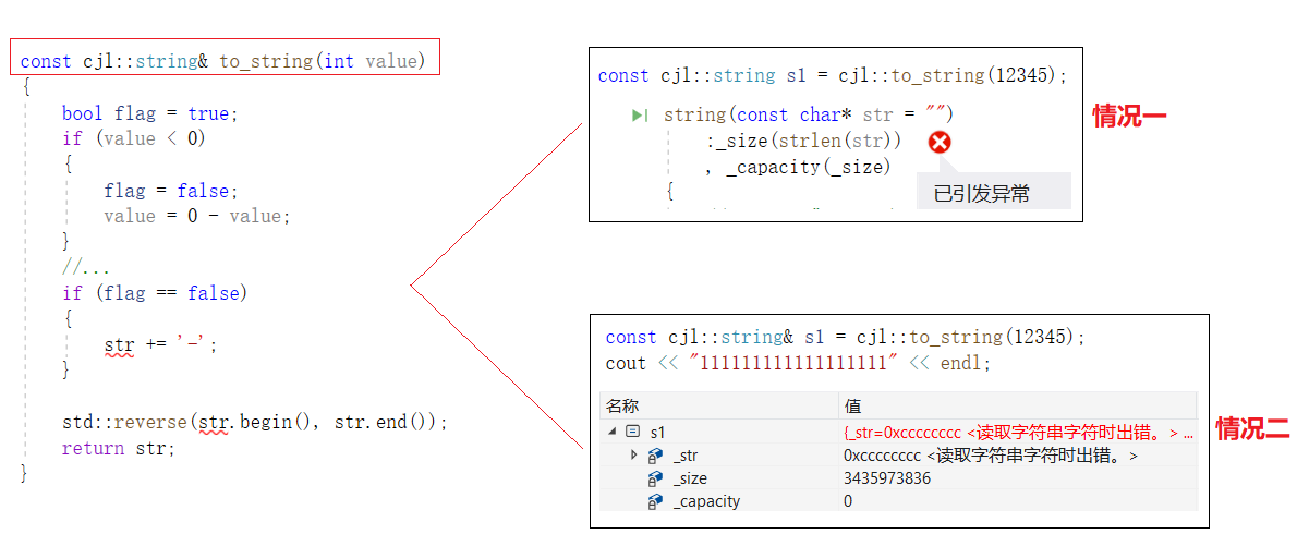 【C++】C++11——右值引用和移动语义|可变参数模板