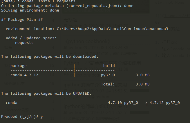 使用conda报错TypeError: LoadLibrary() argument 1 must be str, not None