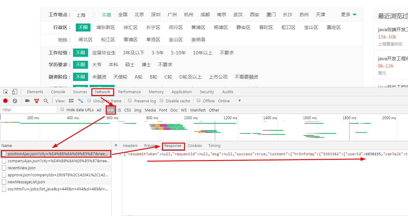 拉勾网的反爬介绍和解决方法（更新时间：2019/2/20）