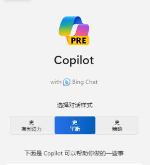 Copliot：让你一秒变身网页达人的神奇助手