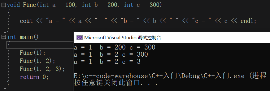 【C++】C++入门