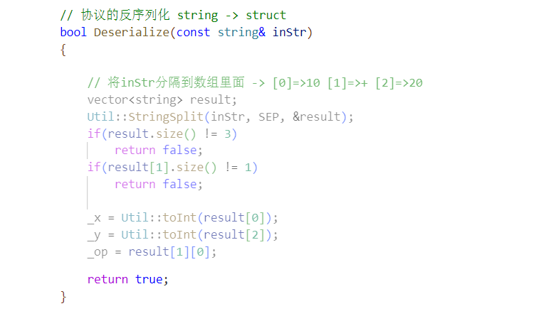 【网络编程】序列化与反序列化