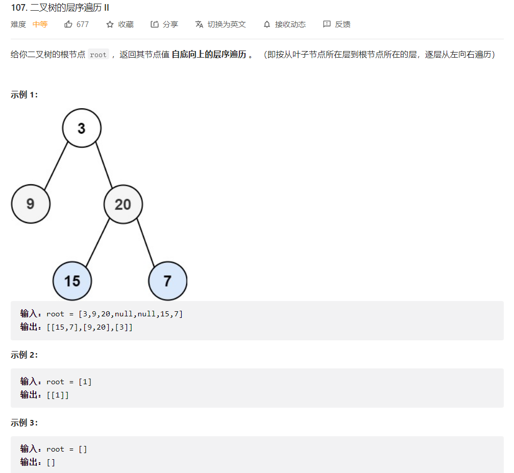 【C++】二叉搜索树经典OJ题目