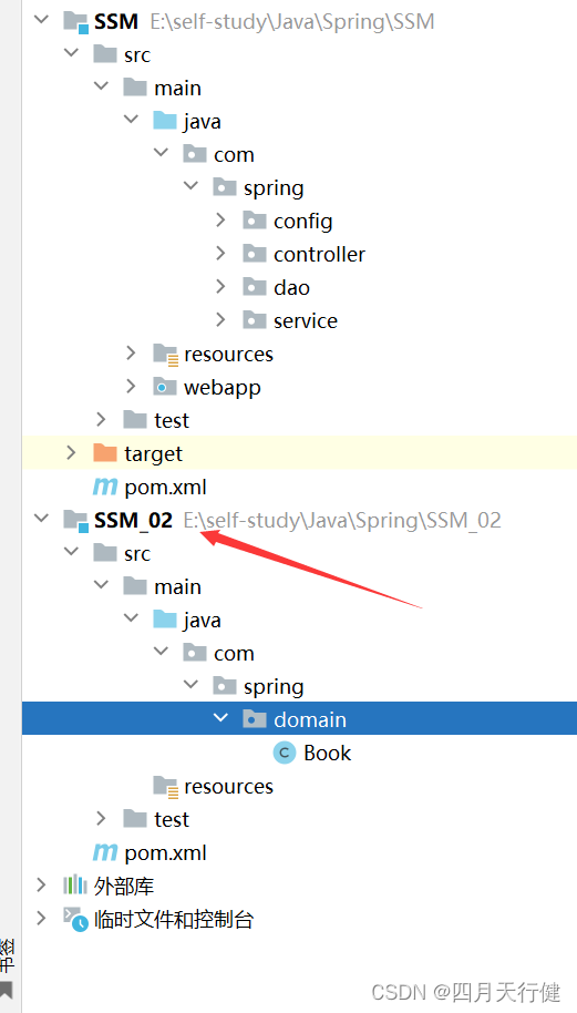 【Maven】—— SSM分模块开发