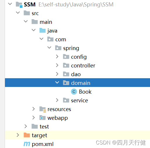 【Maven】—— SSM分模块开发