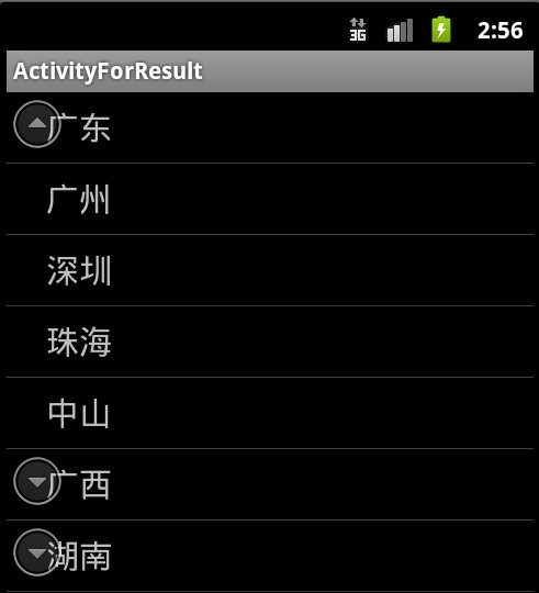 初学Android,使用Bundle在Activity间交换数据(九)