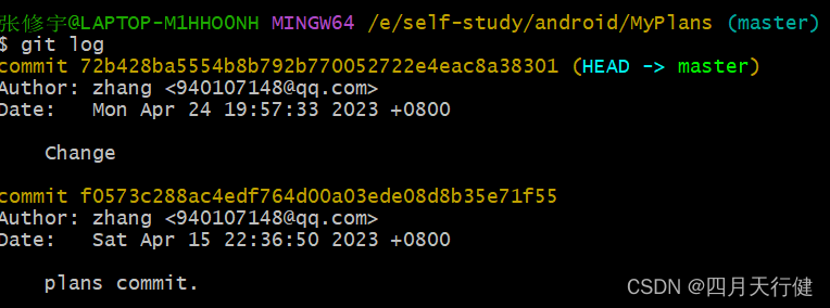 【Git】—— 版本控制（忽略文件、查看修改内容，撤销未提交的修改、查看历史提交记录）