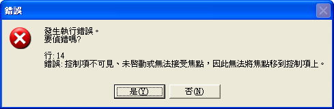 如何檢查 HTML 中的元素是否被隱藏