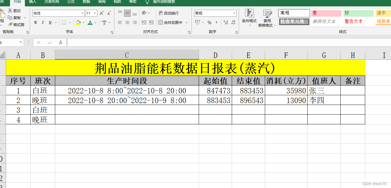 vue 下使用 exceljs + x-spreadsheet 带样式导入Excel