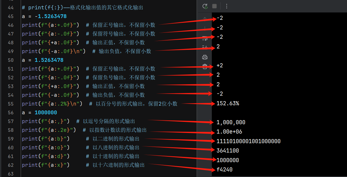 【Python】Python中的输入与输出——内附leetcode【151.反转字符串中的单词】的C语言三种解法以及Python解法