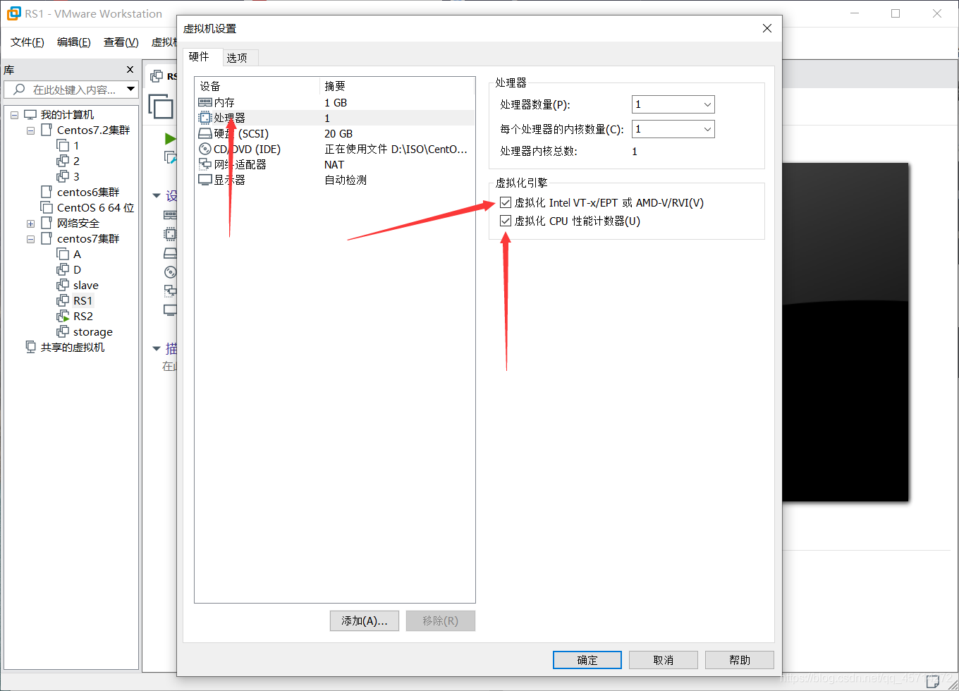 2020最新版KVM虚拟机安装详解