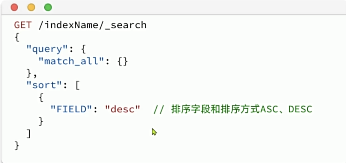 【Elasticsearch】-DSL查询（从零到起飞）