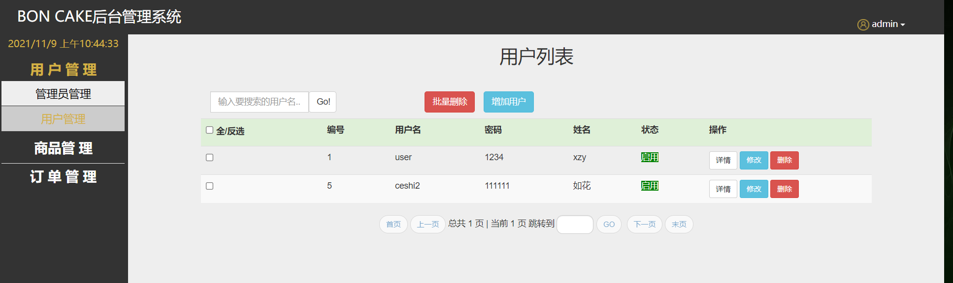 基于Java的蛋糕甜品系统设计与实现(源码+lw+部署文档+讲解等)