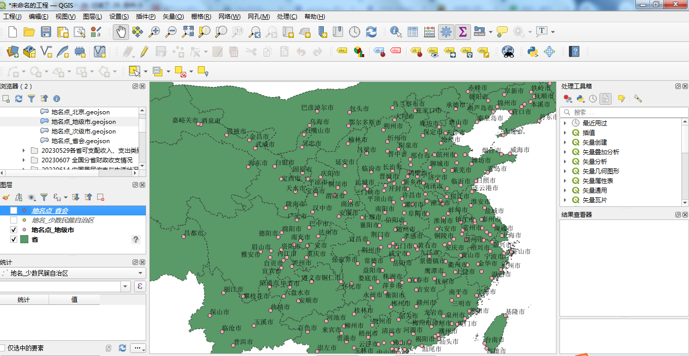 基于Java和GDAL实现的GeoJSON数据读取与入库实践