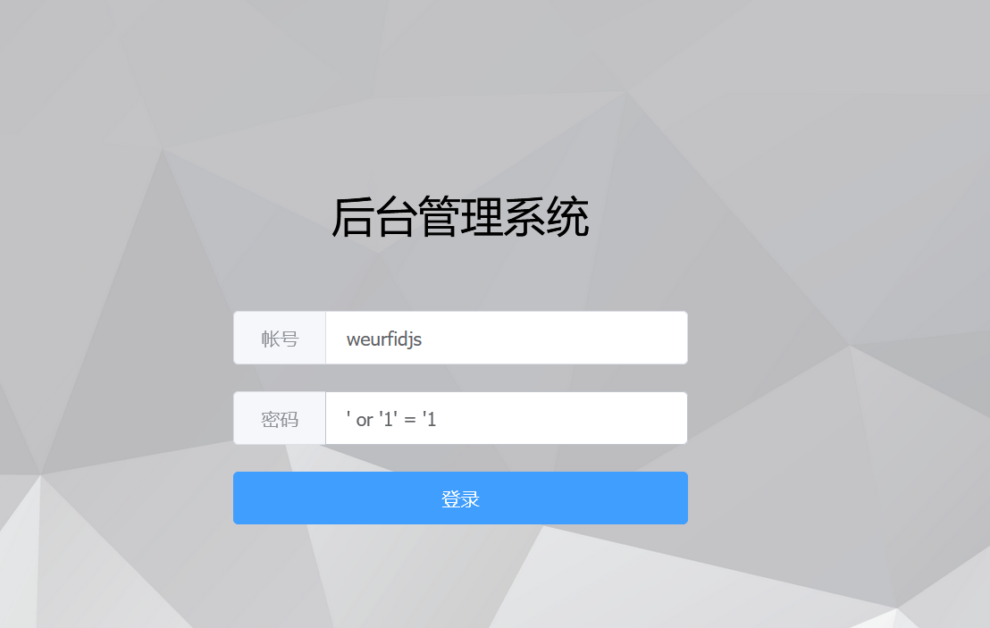 【Mybatis】-防止SQL注入