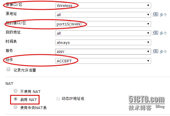 Fortigate 防火墙如何配置VLAN功能