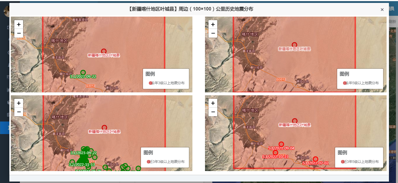 基于SpringBoot的矩形范围面时空分析-以震中附近历史地震为例