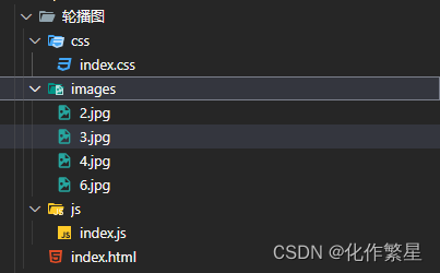 js原生写一个小小轮播案例 js原生写一个小小轮播案例