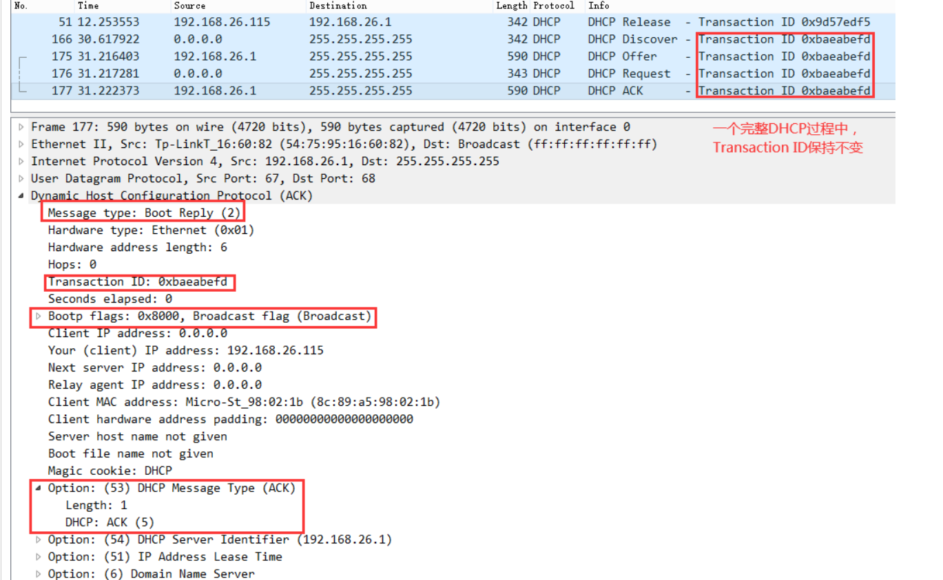 [OSWP] 无线渗透:DHCP,过滤规则和wifi协议