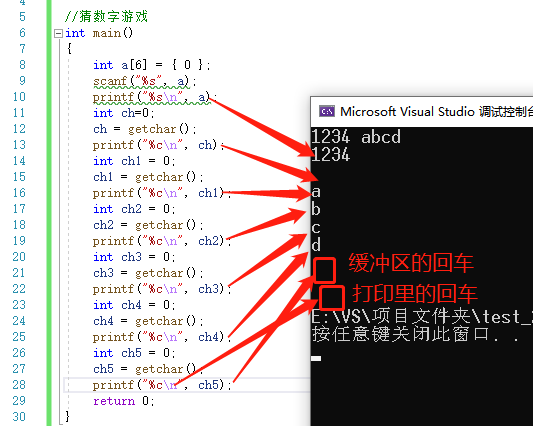 计算机小白的成长历程——分支与循环（9）