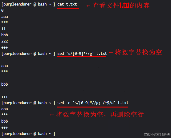 Linux shell编程学习笔记74：sed命令——沧海横流任我行（中）