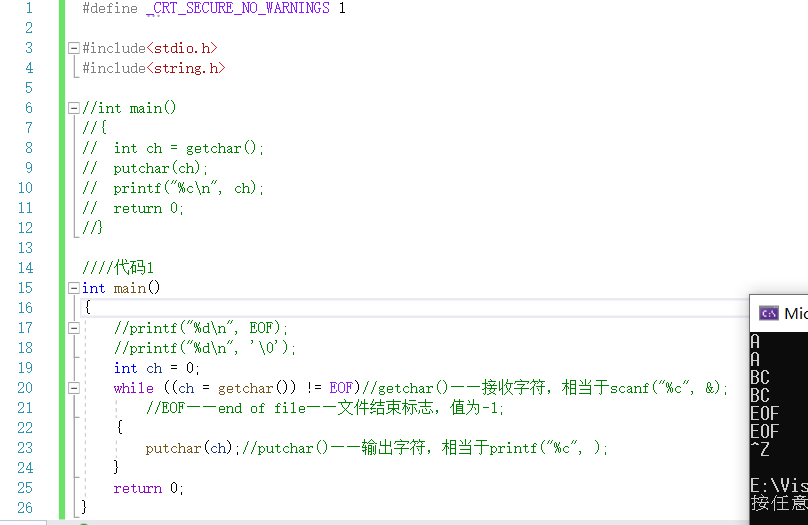 【C语言总集篇】分支与循环篇——从不会到会的过程