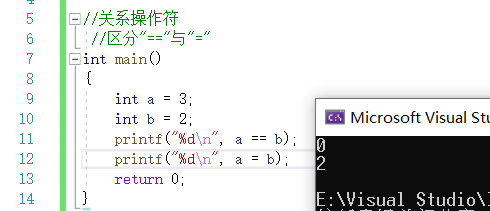 计算机初级选手的成长历程——操作符详解（2）