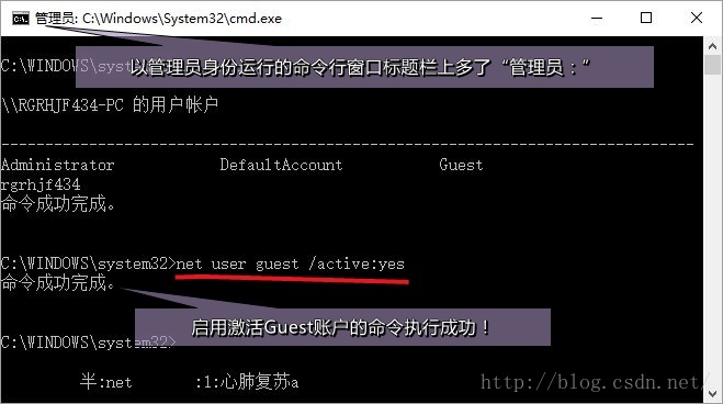 Windows 10家庭版也能共享打印机（上）启用Guest账户