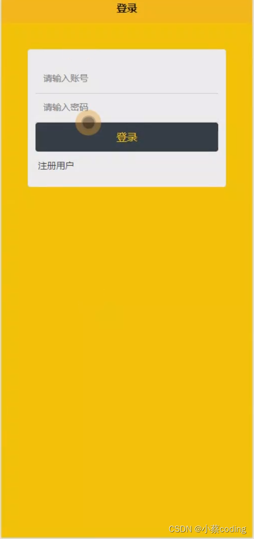 基于SpringBoot+Vue的分类信息服务平台移动端的详细设计和实现(源码+lw+部署文档+讲解等)