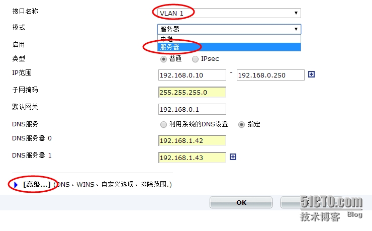 Fortigate 防火墙如何配置VLAN功能