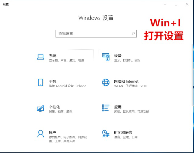 windows常用快捷键