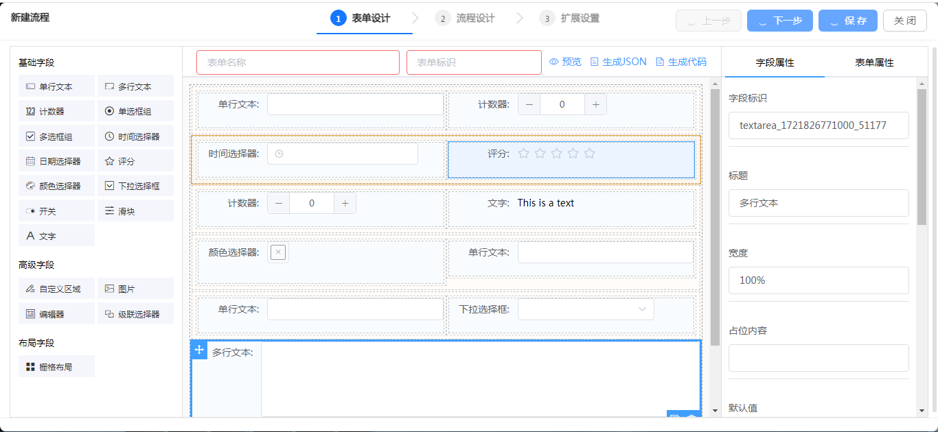 MySQL中实现动态表单中JSON元素精准匹配的方法