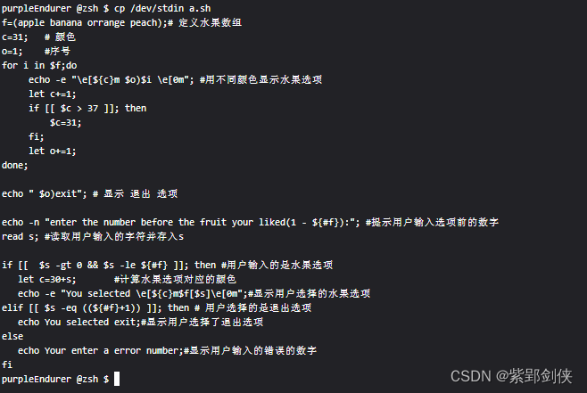 Linux shell编程学习笔记30：打造彩色的选项菜单