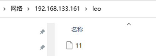 Samba配置