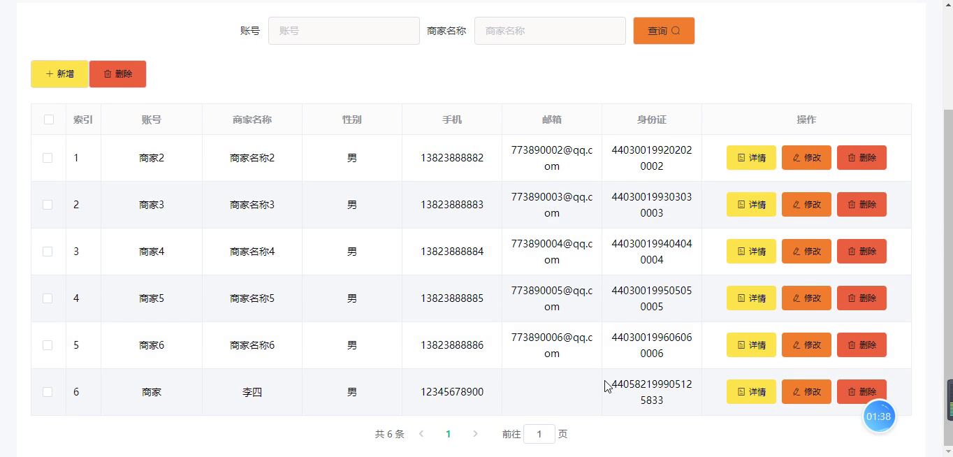 基于SpringBoot+Vue的网上购物商城系统研发设计实现(源码+lw+部署文档+讲解等)