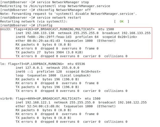 Linux 7.9 ens33网卡异常处理