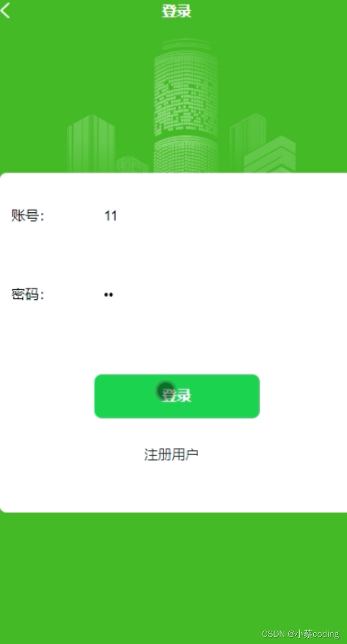 基于SSM+Vue+小程序的社团选报小程序的详细设计与实现(全网唯一设计，独一无二)