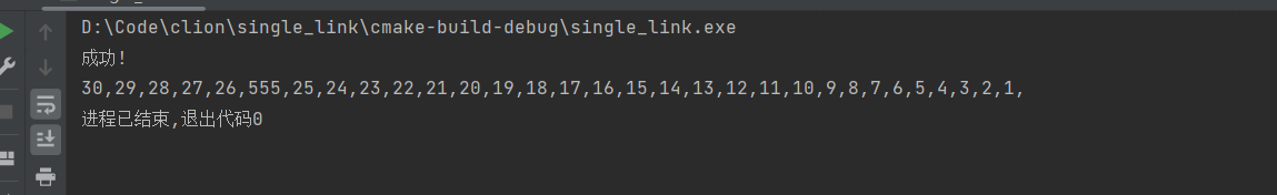 单链表相关 单链表相关