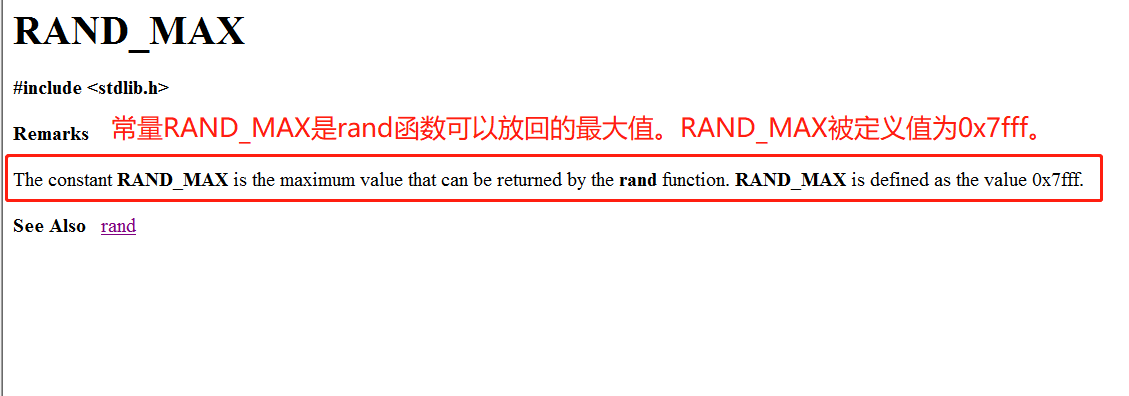 计算机小白的成长历程——分支与循环（9）