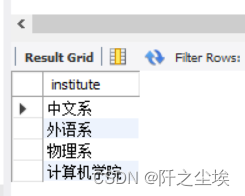 MySQL数据库05——数据的查询（SELECT）