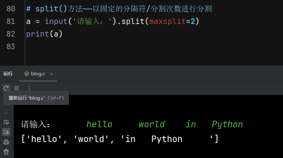 【Python】Python中的输入与输出——内附leetcode【151.反转字符串中的单词】的C语言三种解法以及Python解法