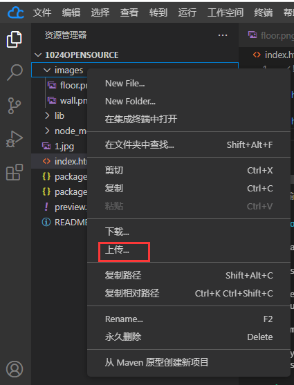 云化Web IDE,在线开发新模式