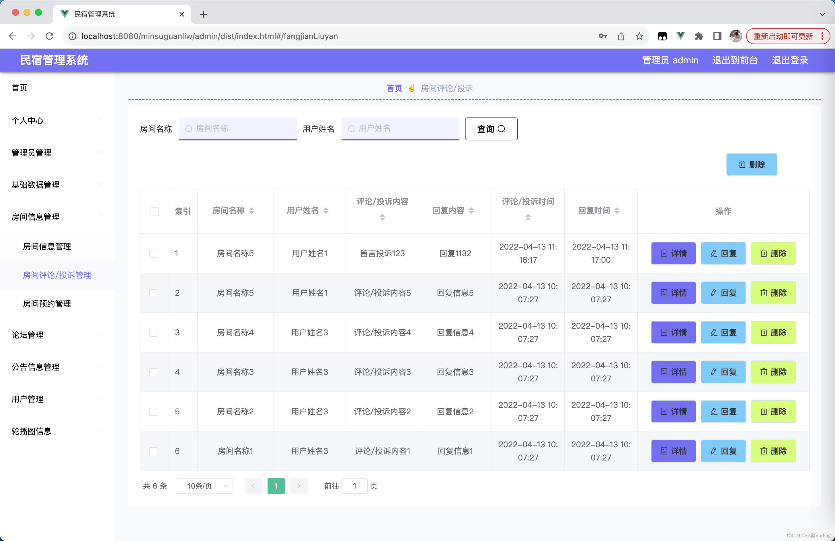 php预约系统源码,开发的简单介绍 php预约系统源码,开发的简单介绍