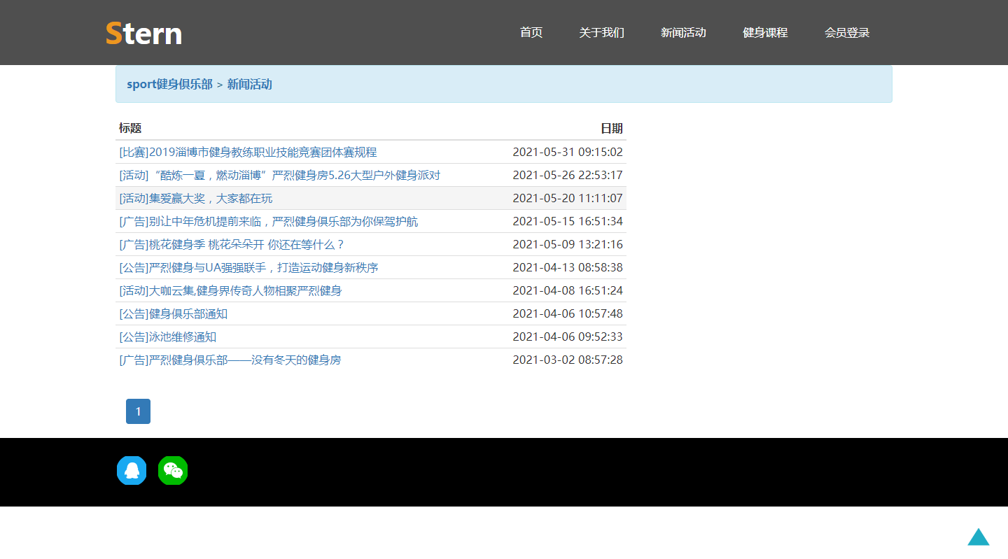 基于Java的健身房俱乐部管理系统设计与实现(源码+lw+部署文档+讲解等)