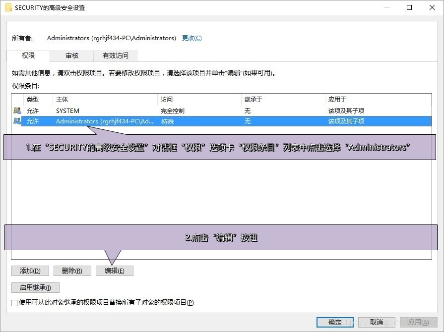 Windows 10家庭版也能共享打印机（中）解除Guest账户网络登录限制，实现局域网共享
