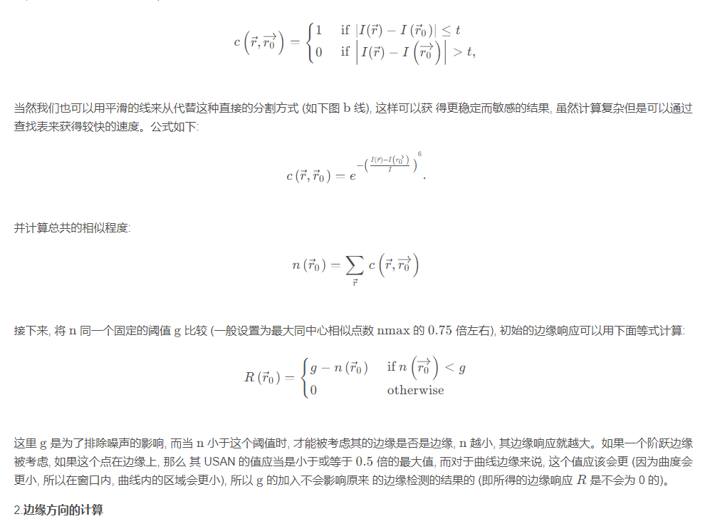 传统CV算法——边缘检测 传统CV算法——边缘检测