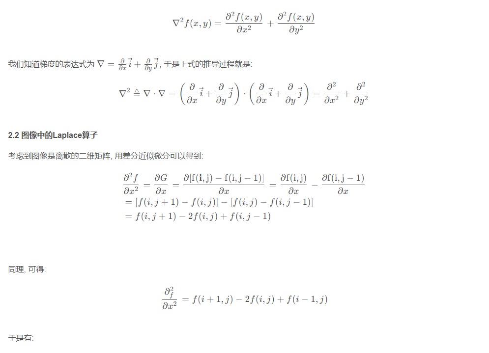 传统CV算法——边缘检测 传统CV算法——边缘检测